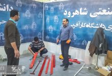 گزارش تصویری |  آماده سازی هجدهمین نمایشگاه دستاوردهای پژوهش، فناوری و فن بازار  و رونمایی از محصول 